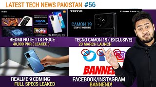 Redmi Note 11S Price,Tecno Camon 19 Launch,Realme 9 Full Specs Leaked Latest Tech News Pakistan
