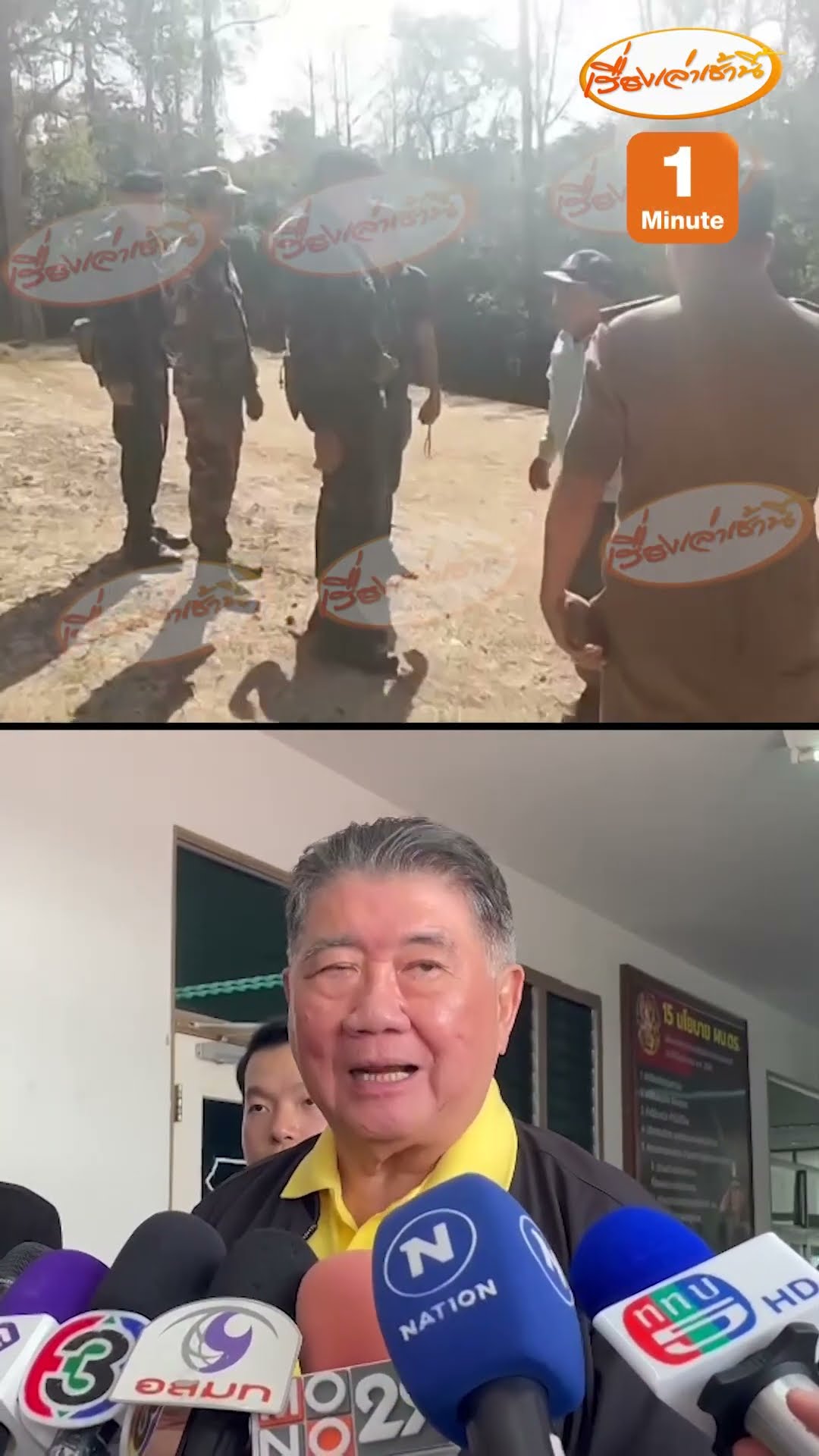 ไม่สบายใจร้องเพลงปลุกใจ  แสดงสัญลักษณ์บน “ปราสาทตาเมือนธม”