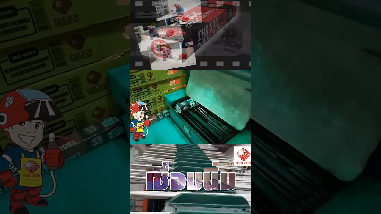 ลวดเชื่อมตัวพ่อ! เชื่อมนิ่มๆ ควันน้อย งานเป๊ะ แม้ท่ายาก #เครื่องมือช่าง #ช่างเชื่อม  #diy #welding