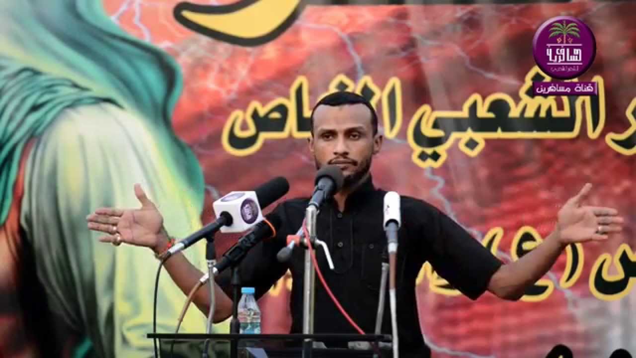 الشاعر  علاء العيساوي :: مهرجان الوفاء لرمز الوفاء التاسع .. برعاية لواء المنتظر (عج)