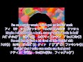 日本語で歌えるSugarCrash!/ Elyotto