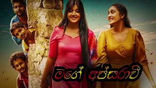 Mage Apsaravee මග අපසරව Lihini Minoda Ft. Suneera Sumanga