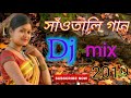 New__ Santali __Dj Remix__ Song __2018 __Gada __Ghat Re __Remix __By Mp3 Song