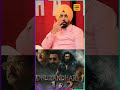 Ranveer Singh ਨਾਲ ਯਾਰੀ 'ਤੇ ਖੁੱਲ੍ਹਕੇ ਬੋਲੇ Ammy Virk
