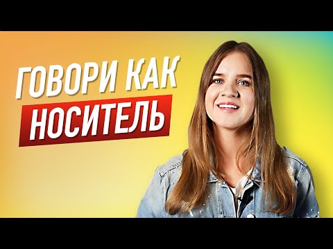 ТОП 10 ПОПУЛЯРНЫХ ИДИОМ В АНГЛИЙСКОМ I LinguaTrip TV