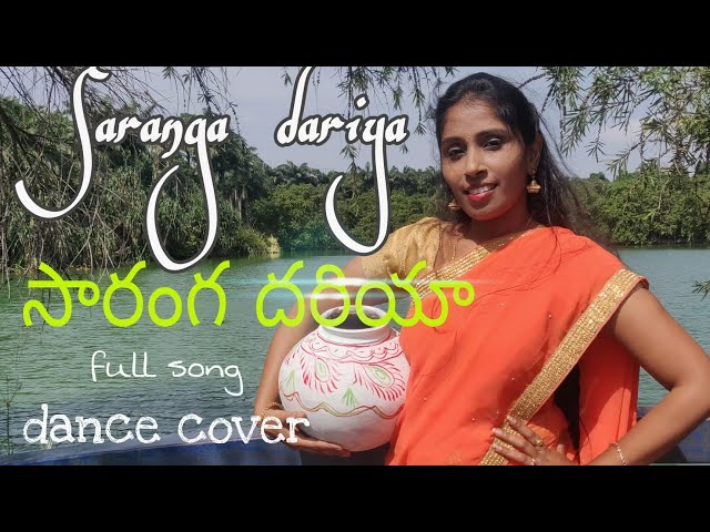 #lovestory #Sarangadariya /dance cover by priya 🥰💃 class=