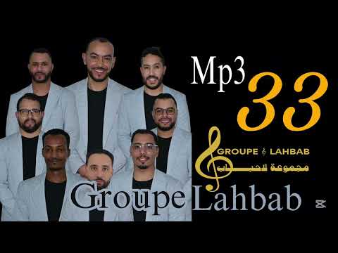 الكار لي ديكان العيون إرا كلميم 2025 Lcar Lidikan L3youne Ira Galmim 