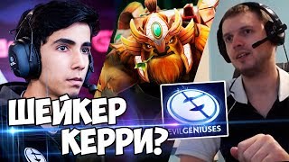 : Sumail     ! EG vs Empire!