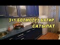 3 бөлмөлүү БАТИР сатылат/ Тел: 0551 69 90 50/ Р. Абдыкадыров/ (Черемушки)