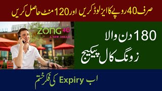 Zong Infinity Bundle | 180 Day Voice Offer