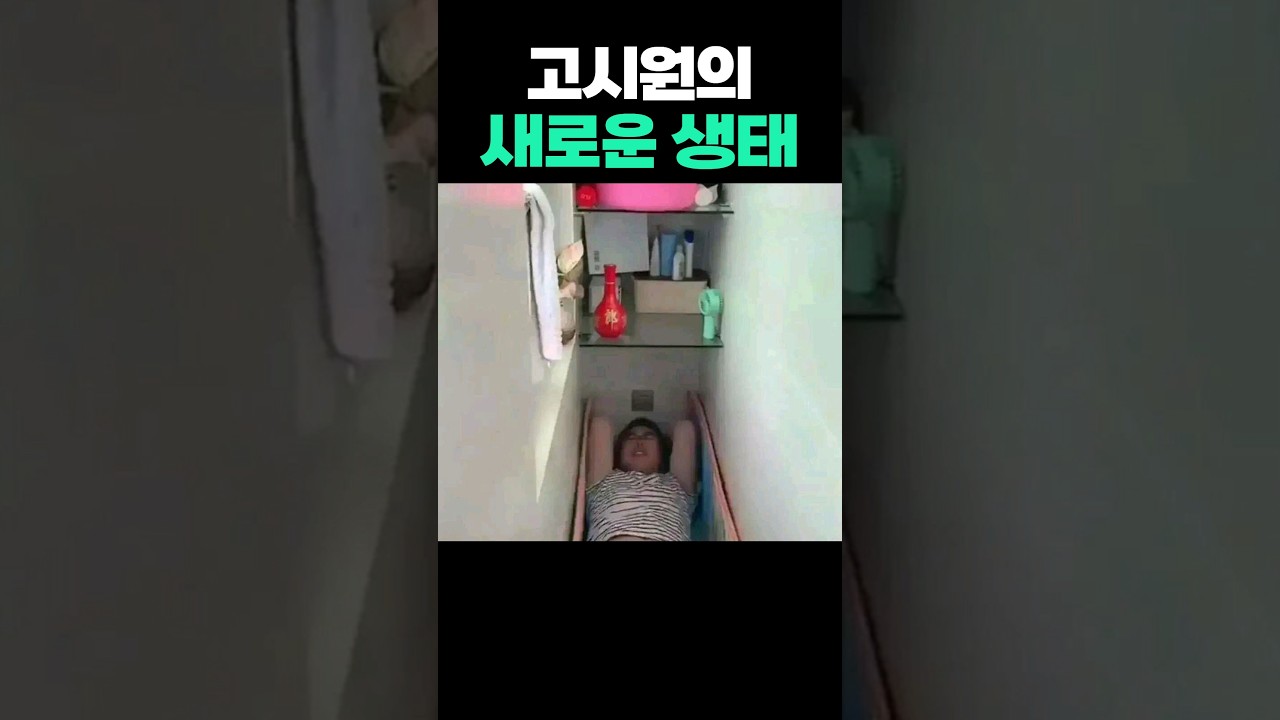 고시생 빠진 고시원에 몰리는 외국인들
