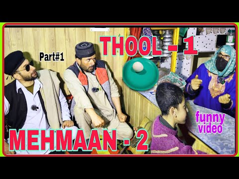 THOOL 1 TE MEHMAAN 2 || COMEDY DRAMA || Part #1#viralvideo