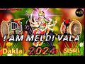 Meldi Maa Na Naw Dakla I AM Meldi Vala Meldi Dakla Song Naw Dakla 2024 MELDI SARKAR 555 Meldi Maa Na Naw Dakla I AM Meldi Vala Meldi Dakla Song Naw Dakla 2024 MELDI SARKAR 555