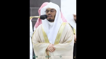 ولا يفلح الساحر حيث أتى~تلاوة نديّة بصوت الشيخ ياسر الدوسري