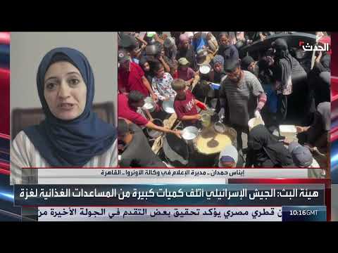 تدهور الأوضاع الإنسانية في اليمن: نقص الغذاء والدواء والمياه