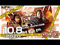 G1 CLIMAX 30 Night12（Oct 8）Post match comments: 6th match［English sub］