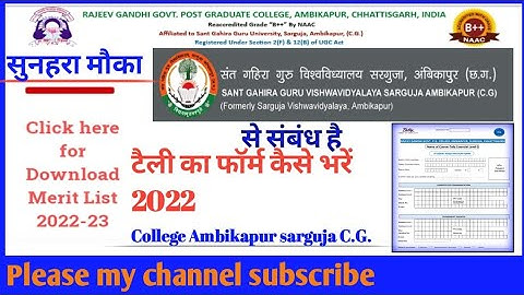 Rajeev Gandhi Govt.p.g. college me tally course admission form open #apna apply kare.