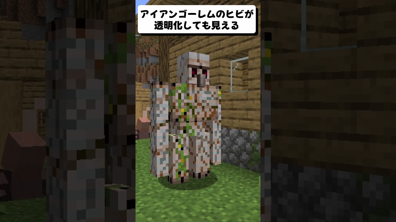 このバグ、実在した？① #ゆっくり実況 #マイクラ #検証