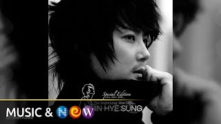 Video-Miniaturansicht von „SHIN HYE SUNG(신혜성) - 첫 사람 (Official Audio)“