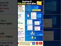 Ctrl + Shift + N द्वारा Folder बनाउने #TechTips #YouTubeShorts