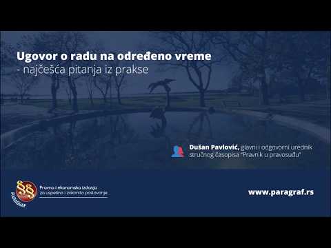 Video: Kako Zaključiti Ugovor O Radu Na Određeno Vrijeme