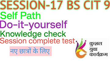 KYP SESSION 17 BS CIT9 Self Path Do-it-yourself Knowledge check Session complete test #kyp