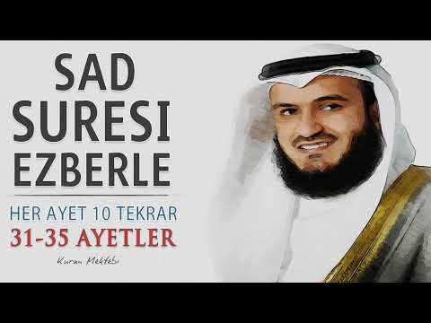 Sad suresi ezberle her ayet 10 tekrar (31-35 ayetler)