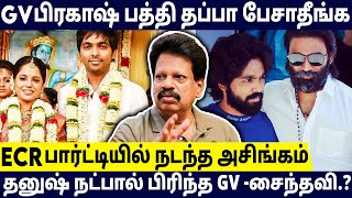 GV பிரகாஷ் - சைந்தவி பிரிவிற்கு உண்மையான காரணம் இதான் ? ரகசியம் சொன்ன Valaipechu Anthanan