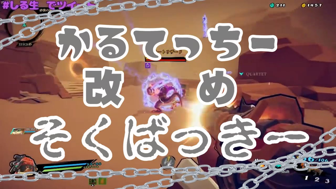 【BinTRoLL配信切り抜き】韻も踏むし、束縛もする男たち【Gunfire Reborn】