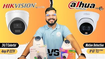 Hikvision vs Dahua | Which is Best Camera | Best Hikvision and Dahua IP Camera | Full Night Vision
