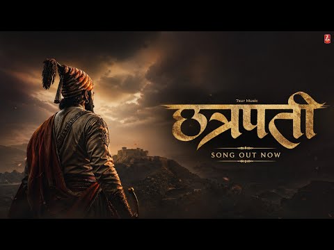 Chhatrapati - (Official Song) | Full Music Video | 7Sur Music 