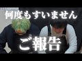 サブチャンネルを新チャンネルへ