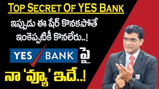 Dr.GPR Krishna : RBI To Rescue Yes Bank | Yes Bank Share Analysis | Money Management | Money Coach