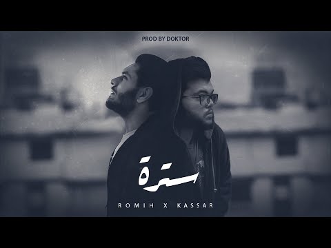       سترة