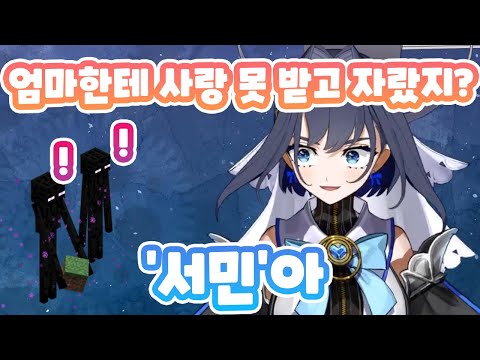 업보 청산하는 크로니