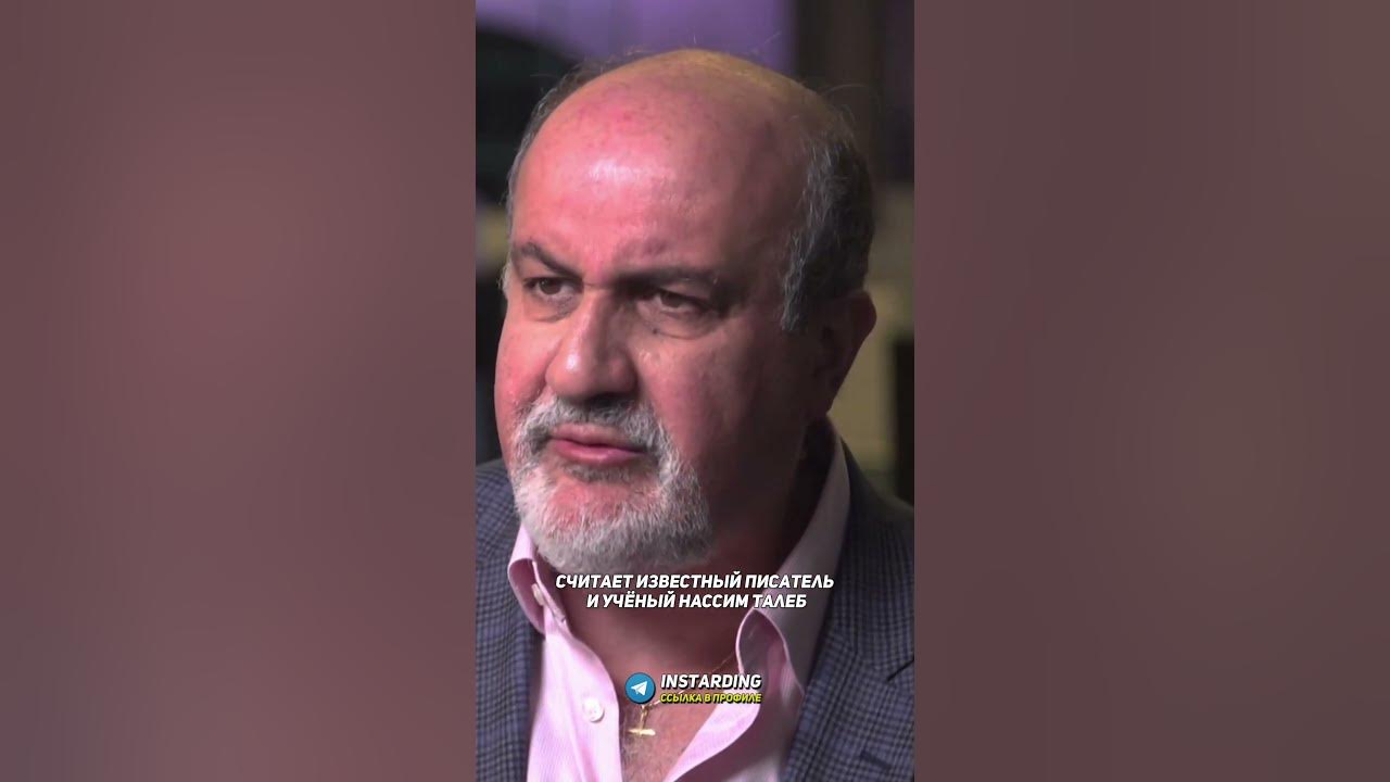 Принцип штанги Нассима Талеба