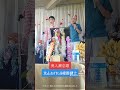 奥入瀬恋歌/北山たけし&amp;松原健之 cover村上勝サン&amp;後藤雅広