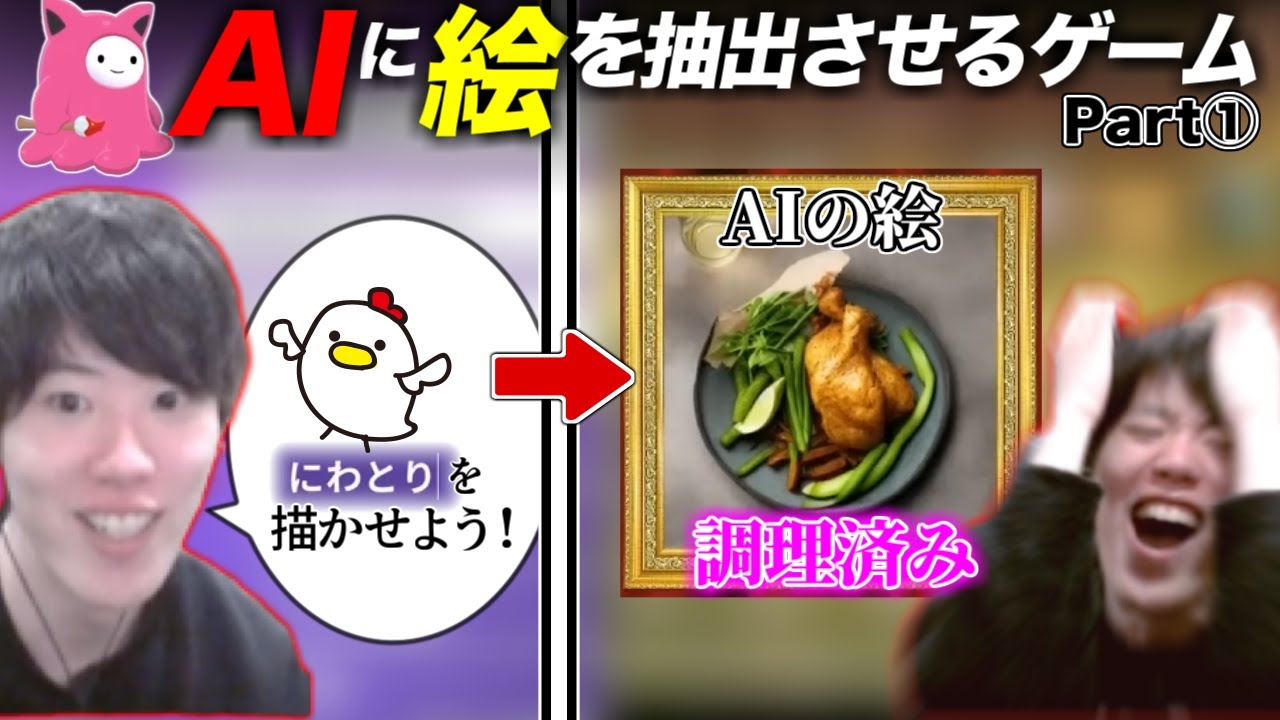 【過去配信ダイジェスト】はんじょうのAIアートインポスターPart①【2022/11/27】