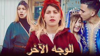 فيلم مغربي بعنوان 