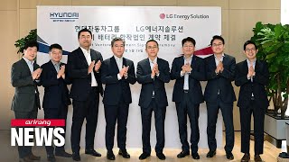 Hyundai Motor And Lg Energy Solution To Invest Us 4.3 Bil. For Ev Battery Plant In U.s.