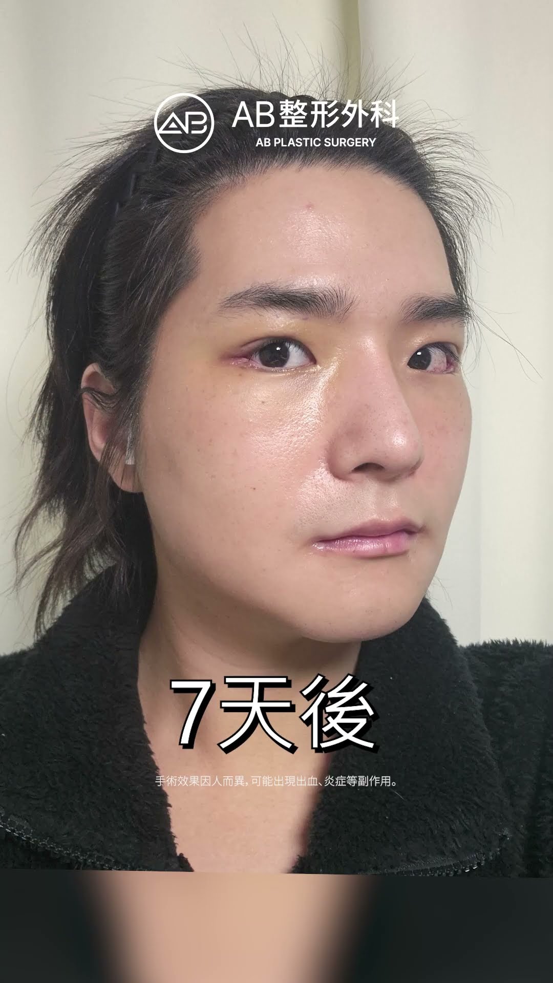 氣質跟顏值一起升級 #shorts