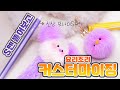 갤럭시 S시리즈에서도 사용 가능!(feat.S21 Ultra)🌌따끈따끈 신상 S펜 커스텀해요