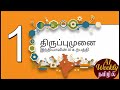 இந்திய நிறுவனங்களில் செயற்கை நுண்ணறிவுப் புரட்சி - AI Weekly Tamil