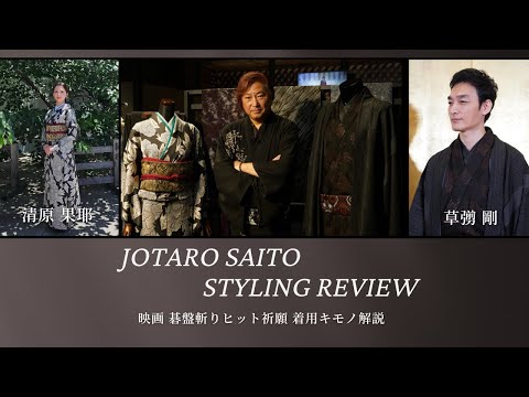 新品未開封★碁盤斬り DVD 豪華版 　草彅剛 清原果耶 Amazon.co.jp: 碁盤斬り DVD豪華版 [DVD] : 草彅剛, 清原果耶