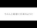 『 祝婚歌 〜 愛し合う全ての人々に 〜 』