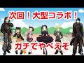 【ぷにぷに攻略】次回コラボイベント予告 ミミズ投稿の正体 メダリストリゼロ 陰実（かげじつ）コラボ 陰の実力者になりたくて！