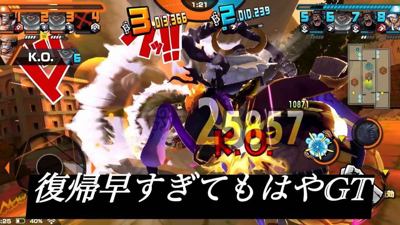 【蛹期】クマニー成長日記1日目〜攻め守りについてを添えて〜