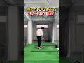アウトサイドインを一発修正する！右手一本打ちの極意 #ゴルフ #ゴルフスイング #golf #golfswing