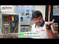 3 ते 30 HP डिजिटल ऑटो चे कनेक्शन आणि सेटिंग । Digital auto Unboxing,connection and setting