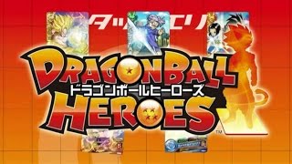 Dragon Ball Heroes Amv Opening 1| Dragon Ball Heroes Full Theme Song chords